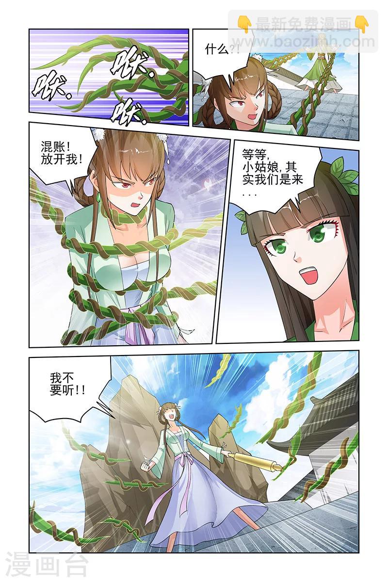 第187话-第191话