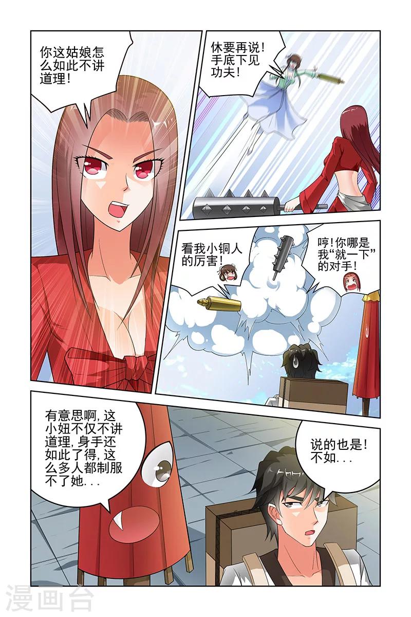 第187话-第191话