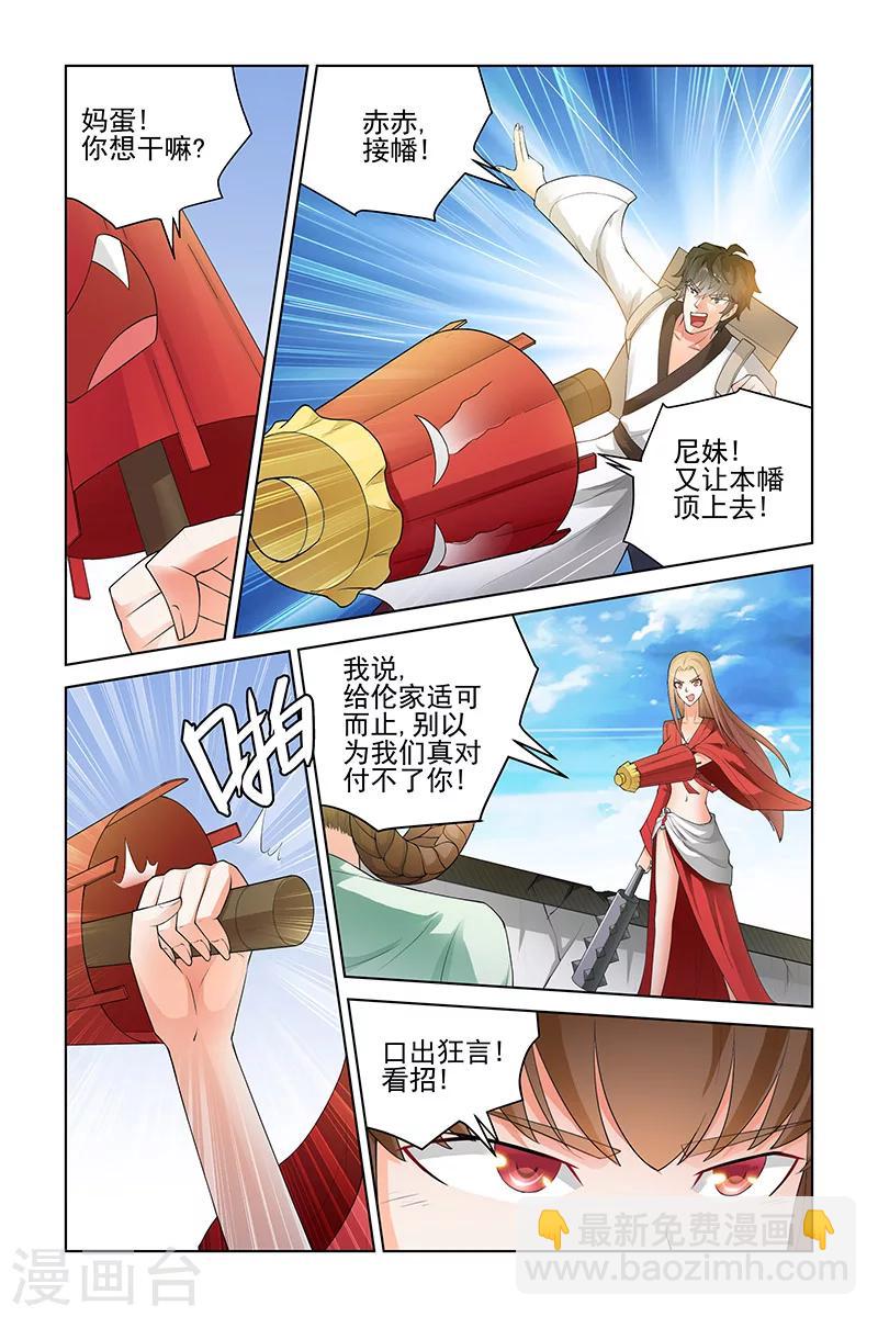 第187话-第191话