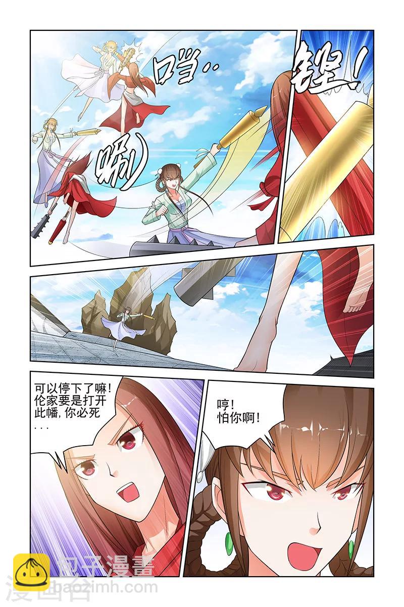 第187话-第191话