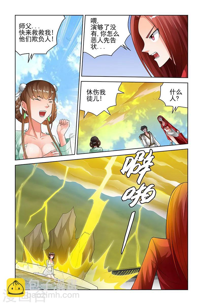 第187话-第191话