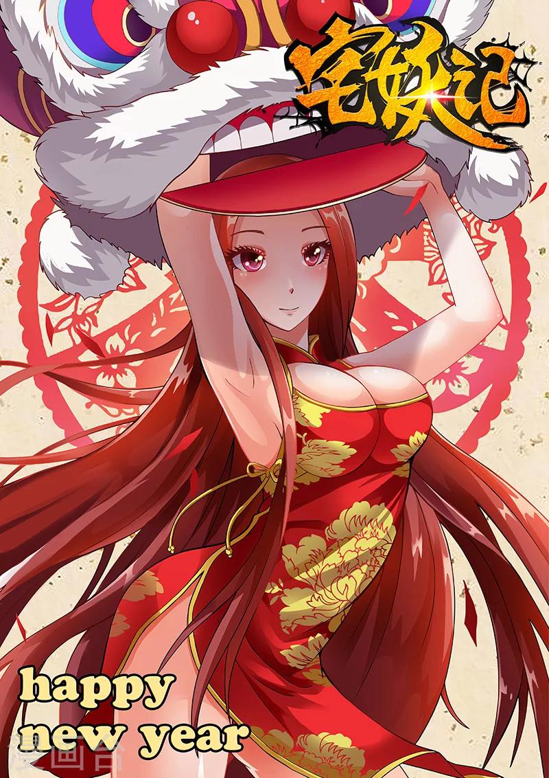 第189话-第193话