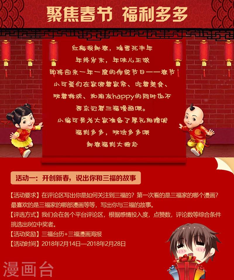 第189话-第193话