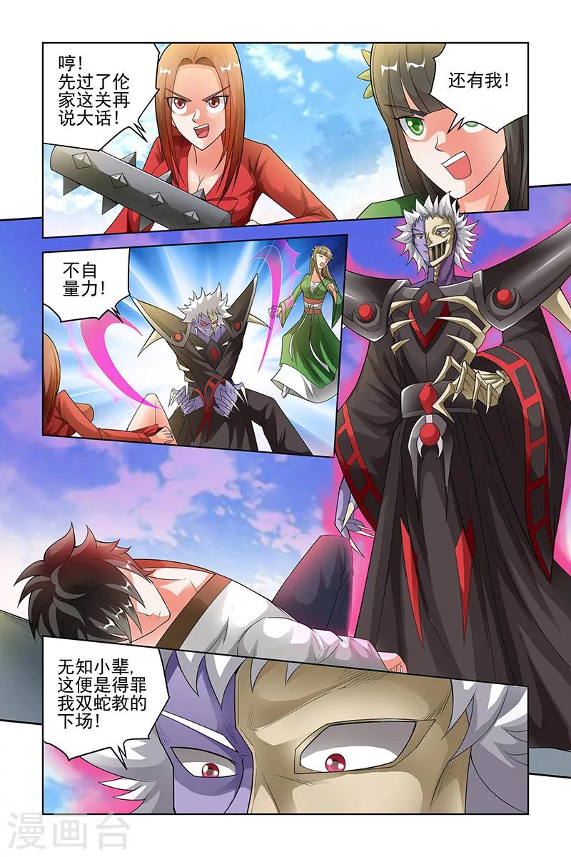 第189话-第193话