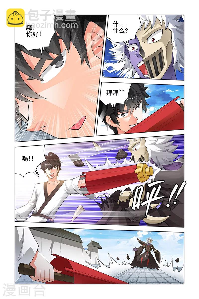 第189话-第193话
