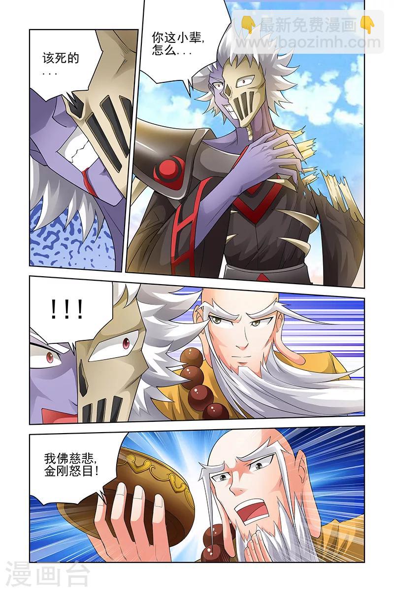 第189话-第193话