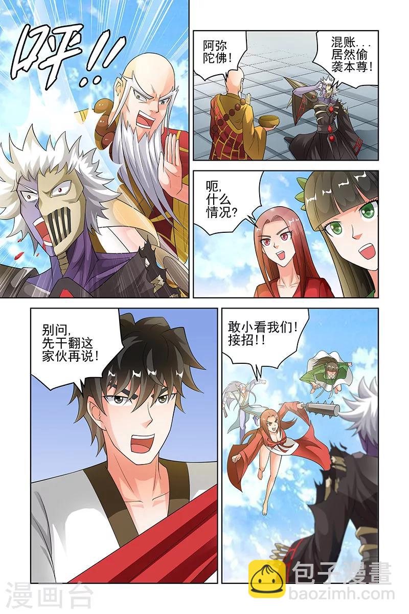 第189话-第193话
