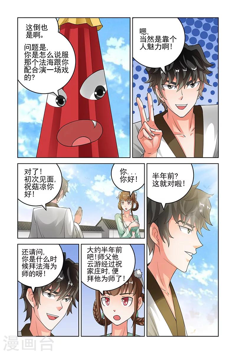 第189话-第193话