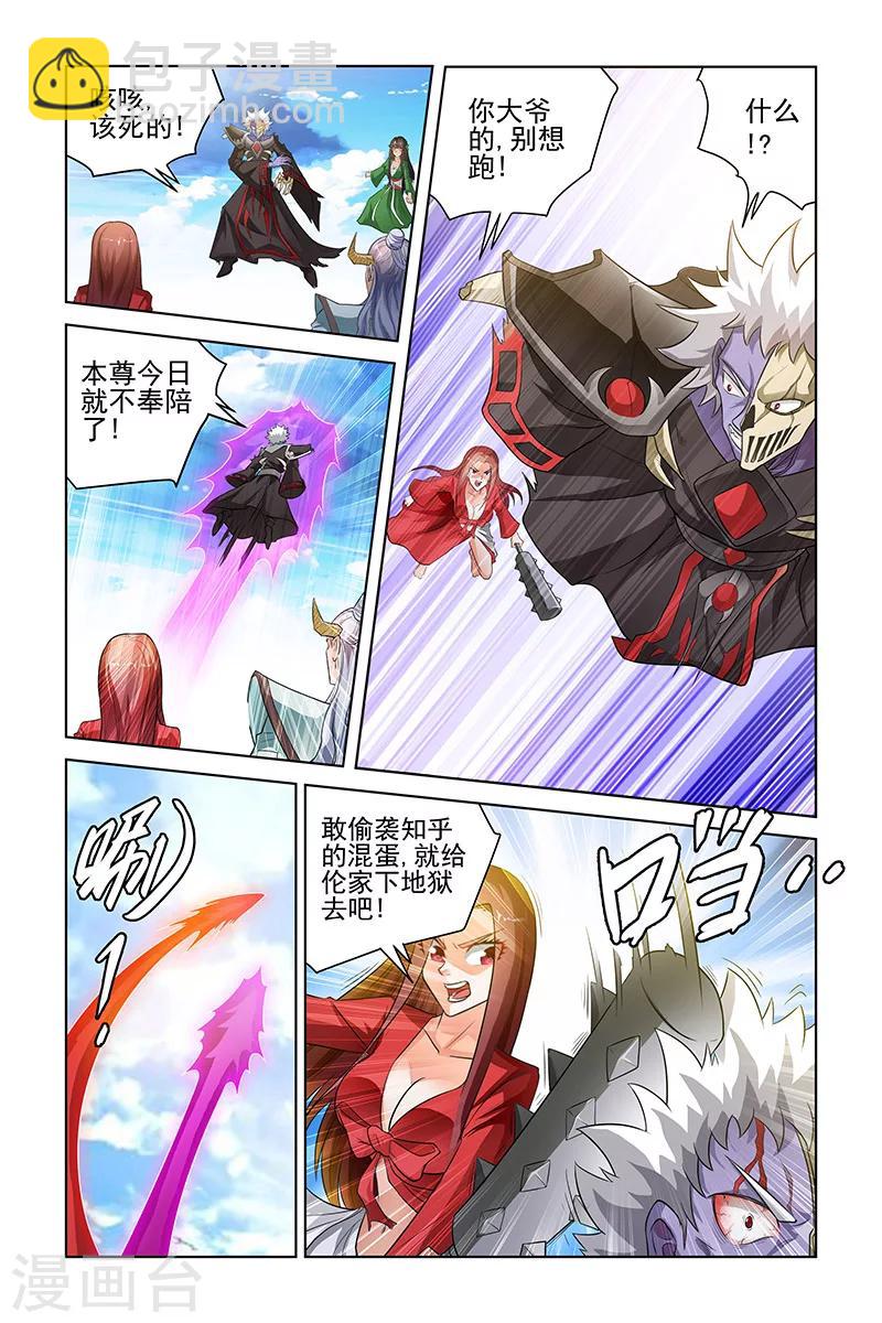 第189话-第193话