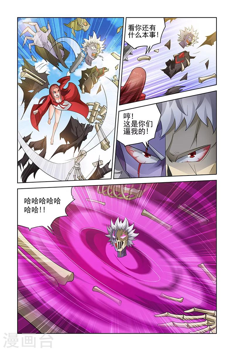 第189话-第193话