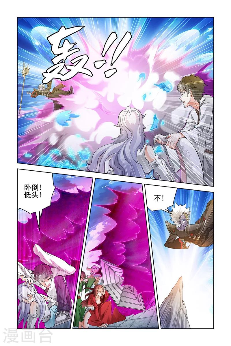 第191话-第195话