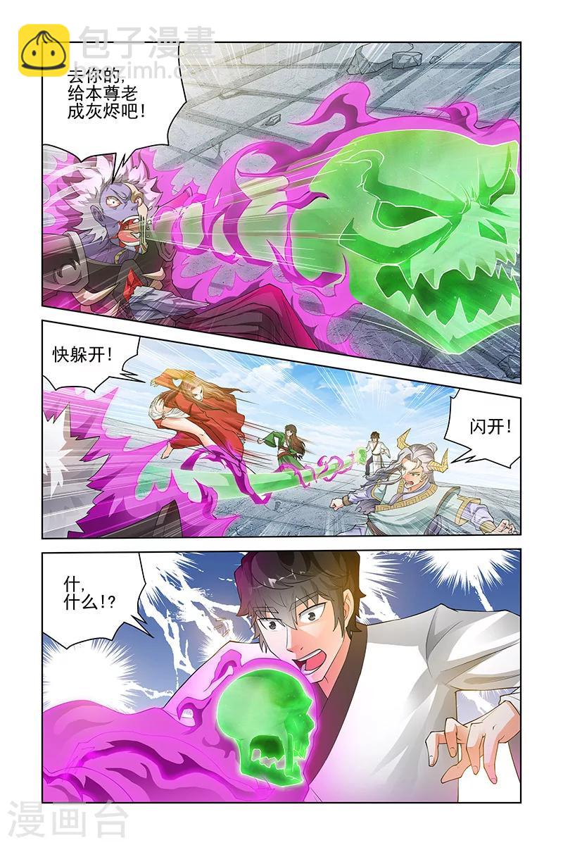第191话-第195话