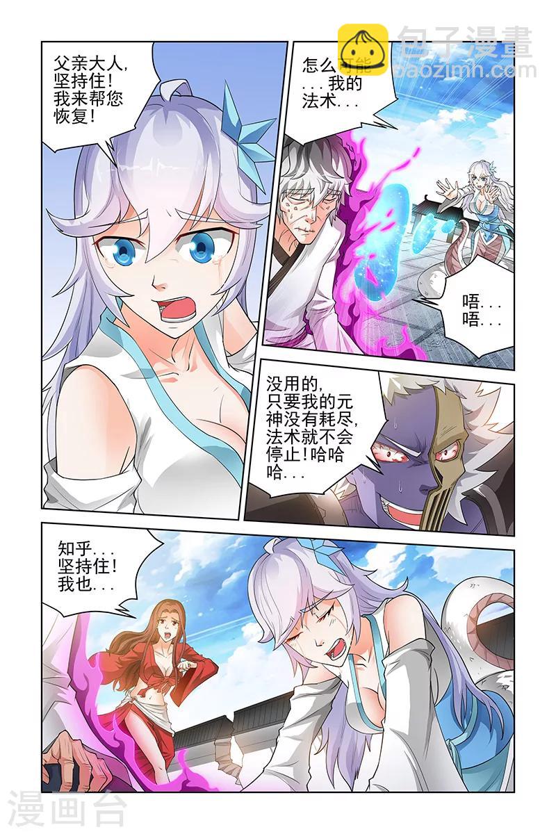 第191话-第195话