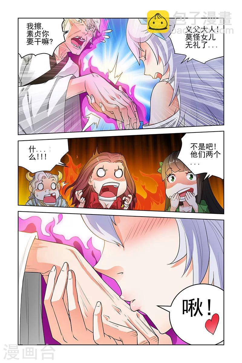 第191话-第195话