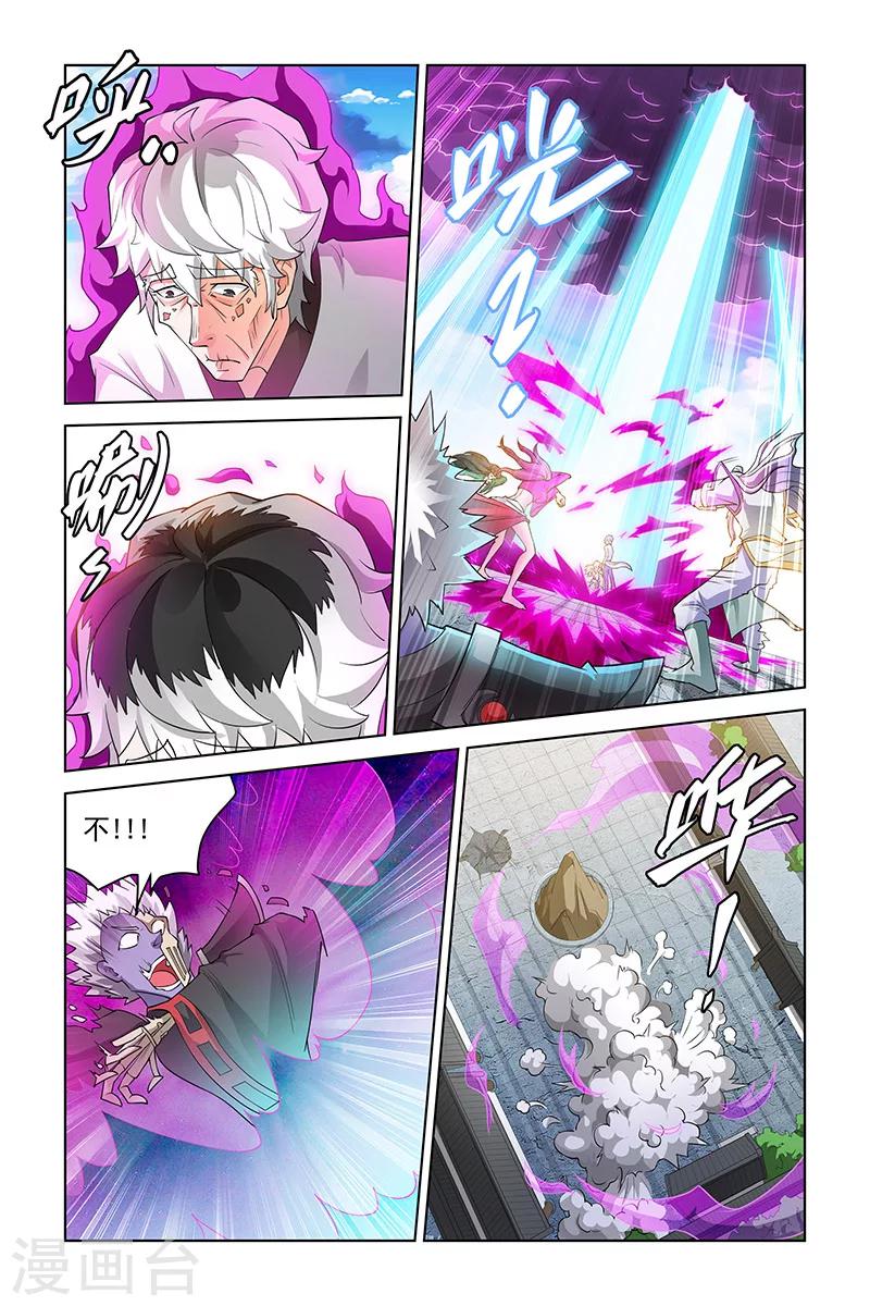 第191话-第195话
