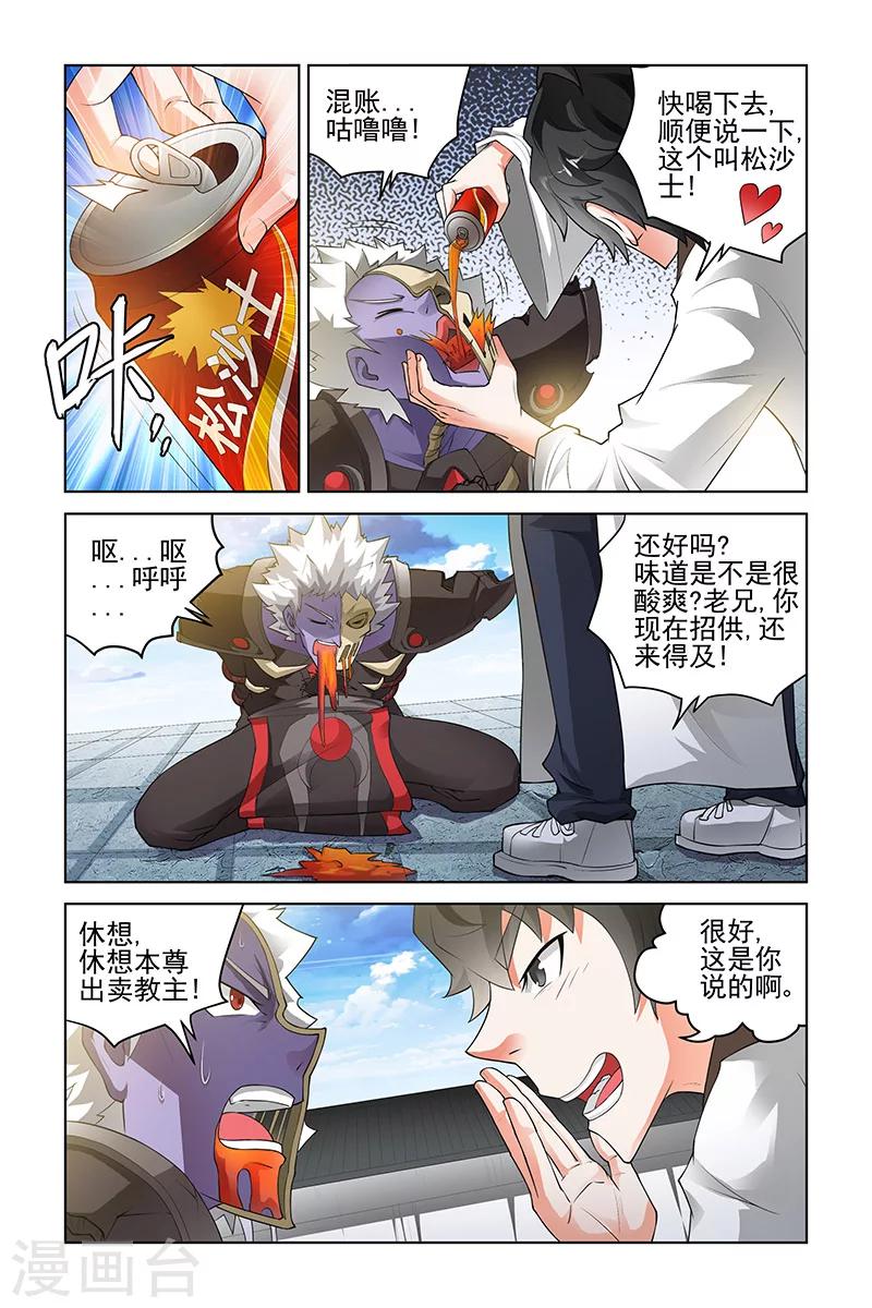 第193话-第197话