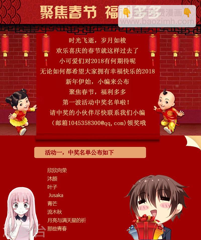 第193话-第197话