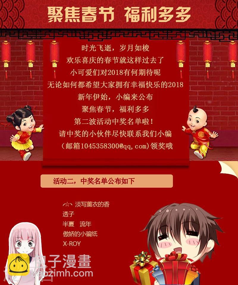 第195话-第199话