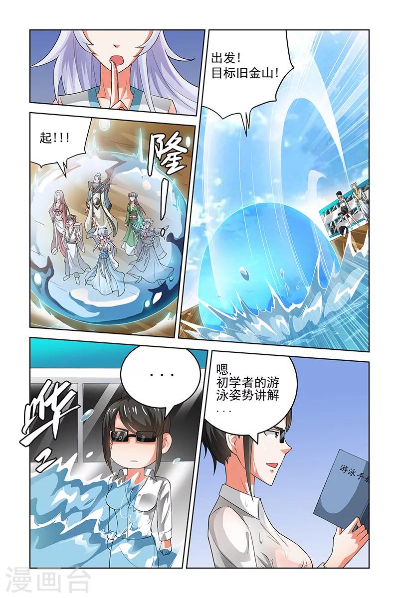 第195话-第199话