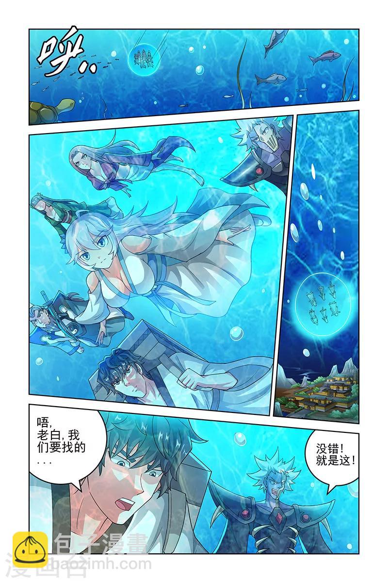 第195话-第199话