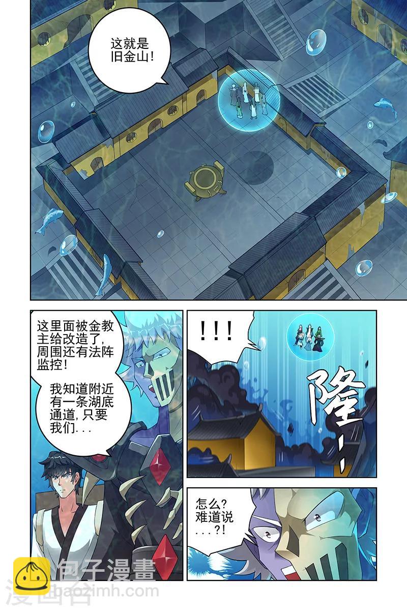 第195话-第199话