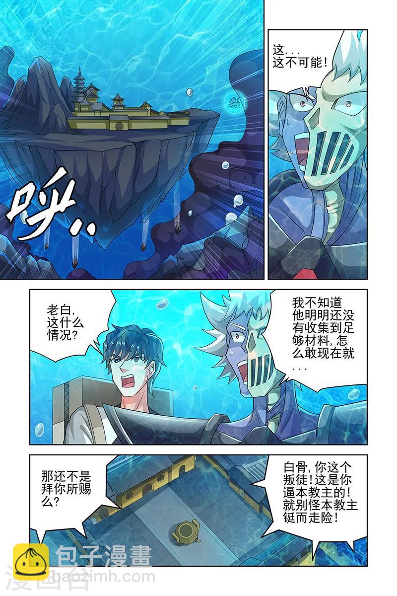 第195话-第199话