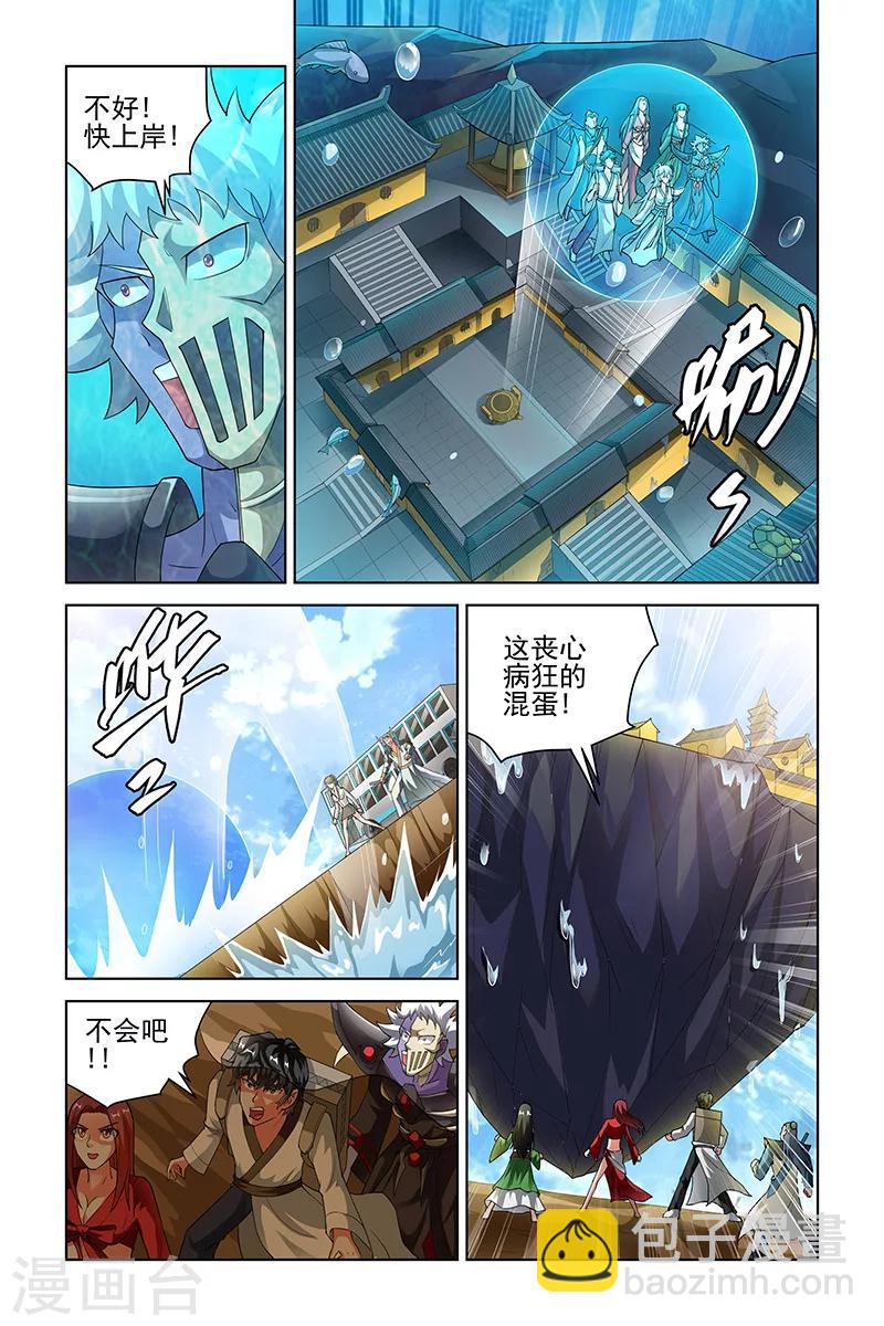 第195话-第199话