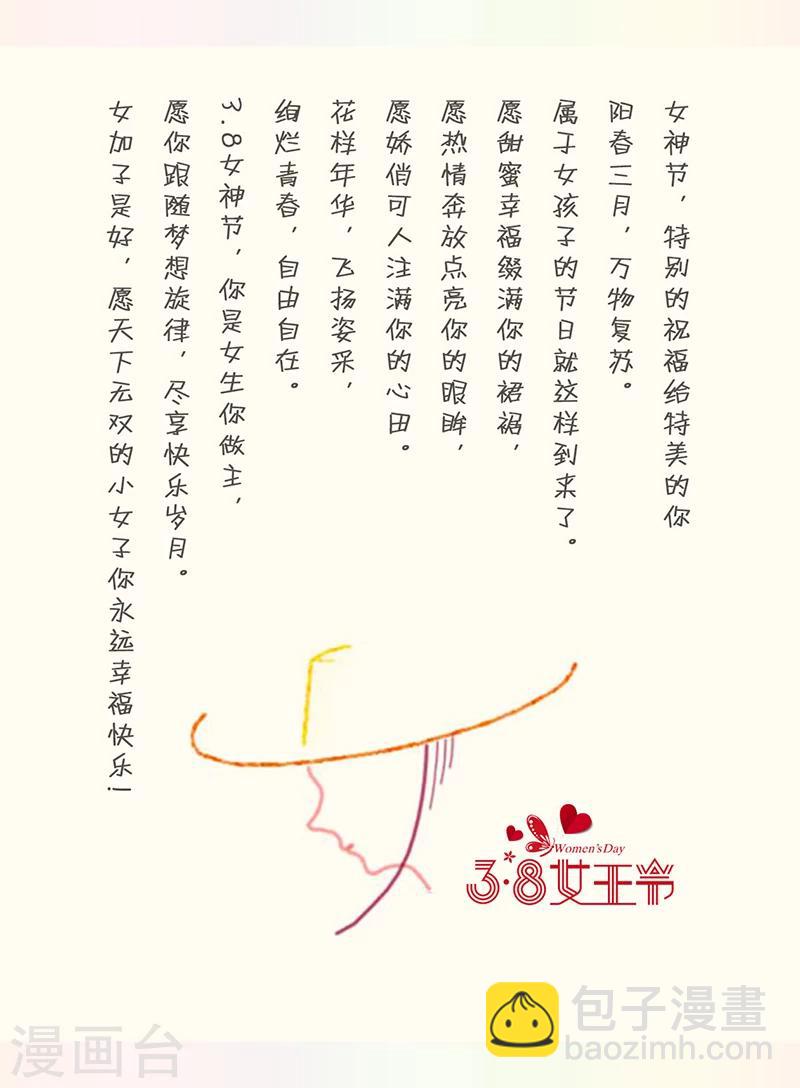第195话-第199话