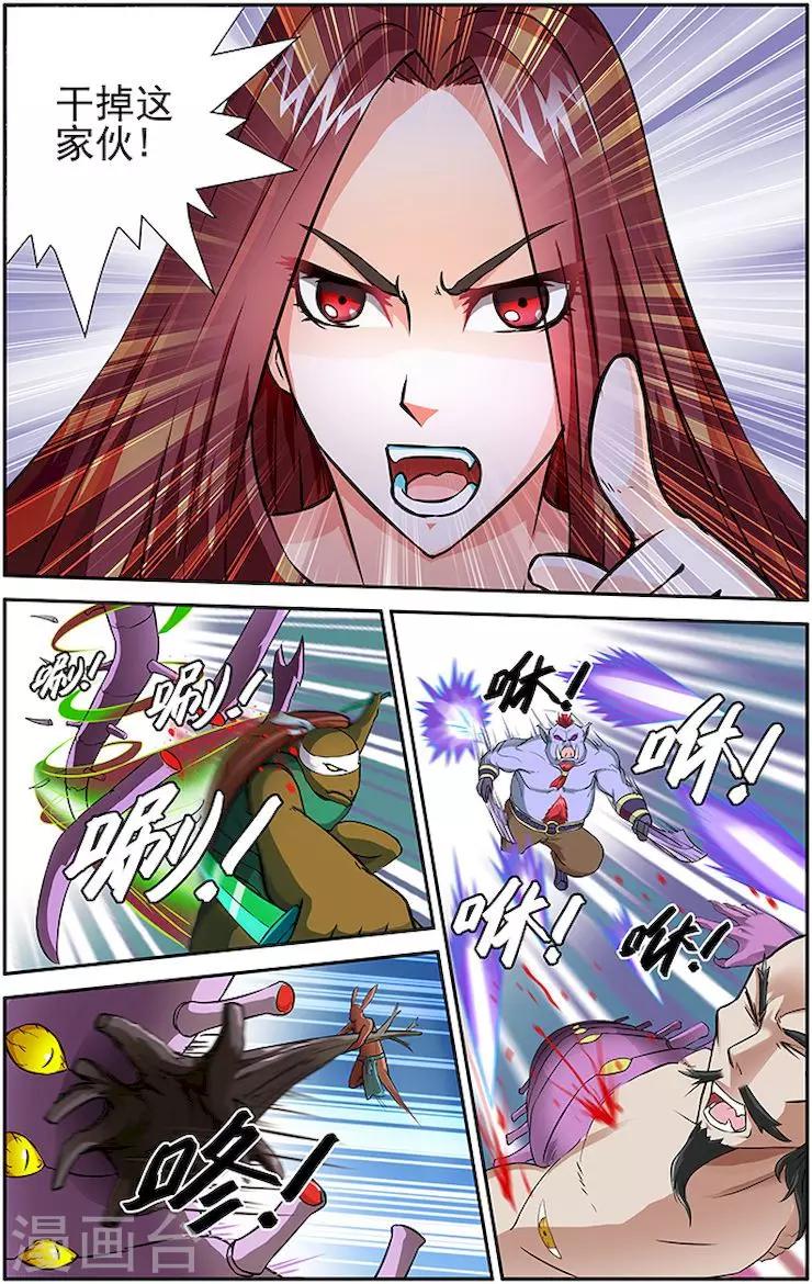 第18话-第21话