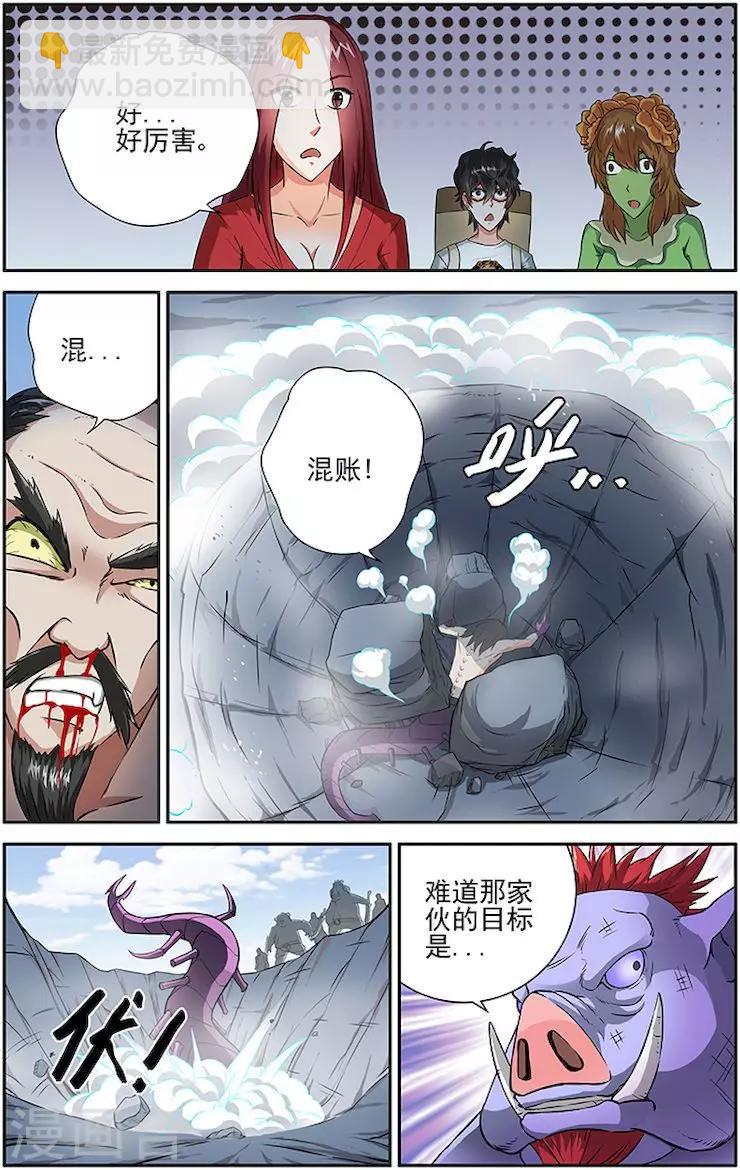 第18话-第21话