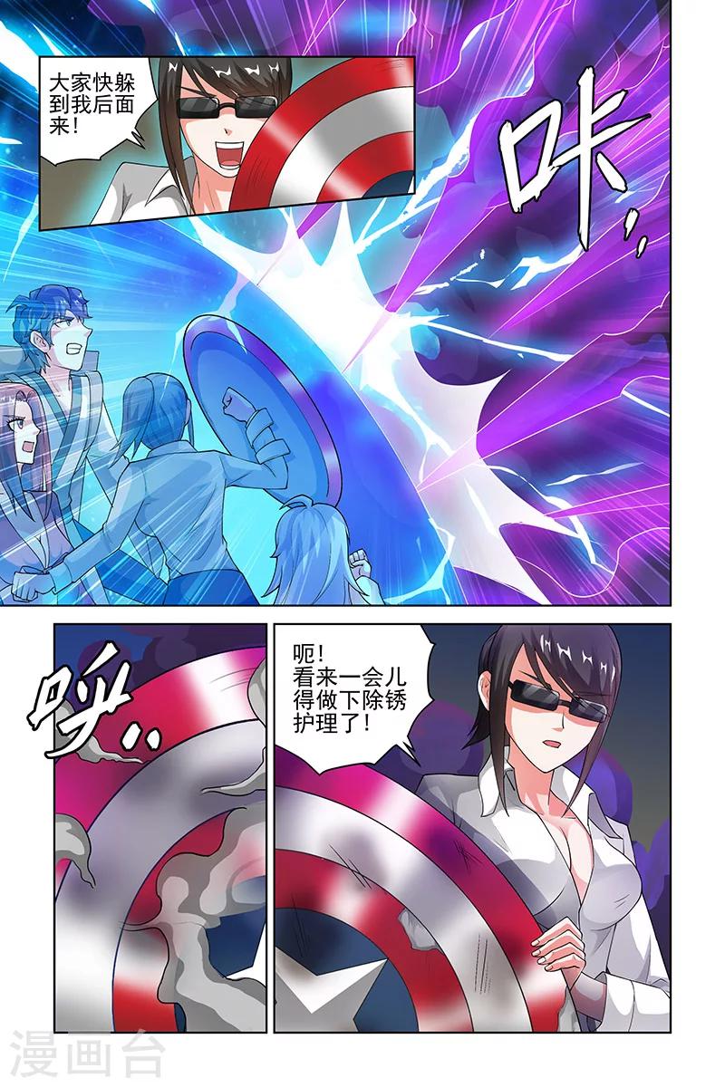 第197话-第201话