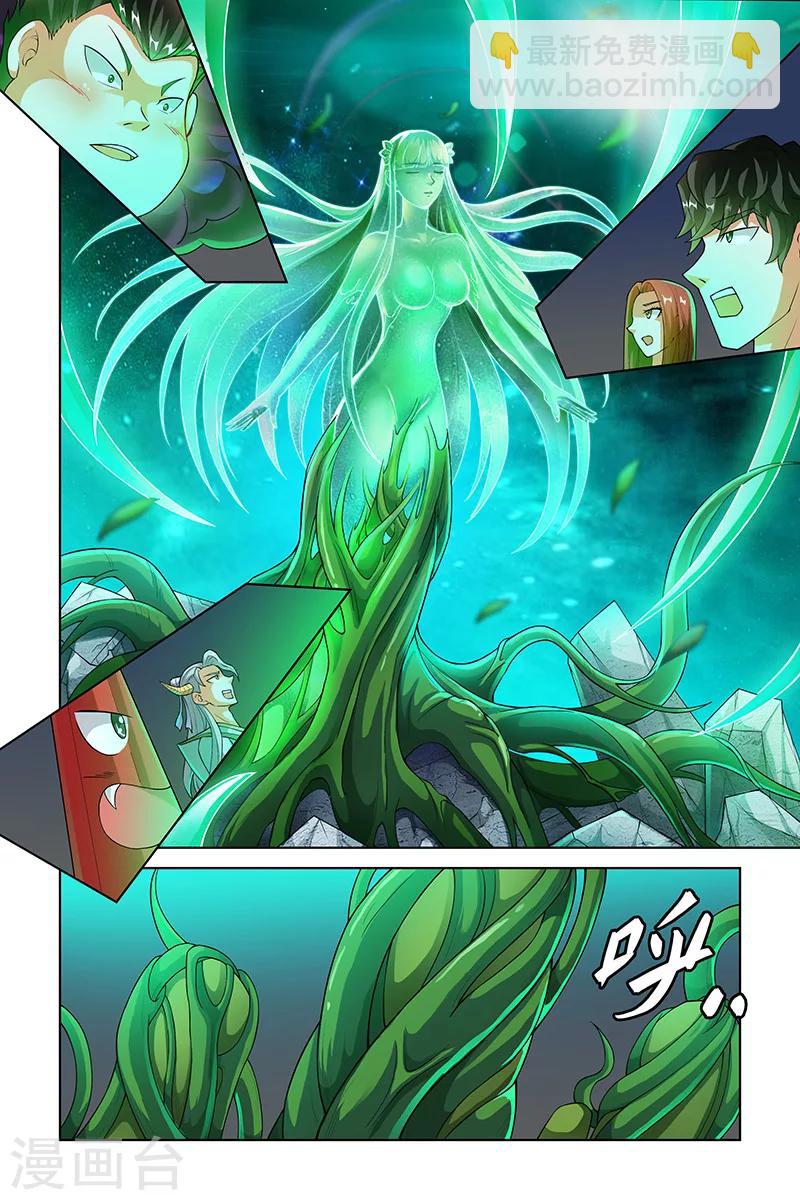 第197话-第201话