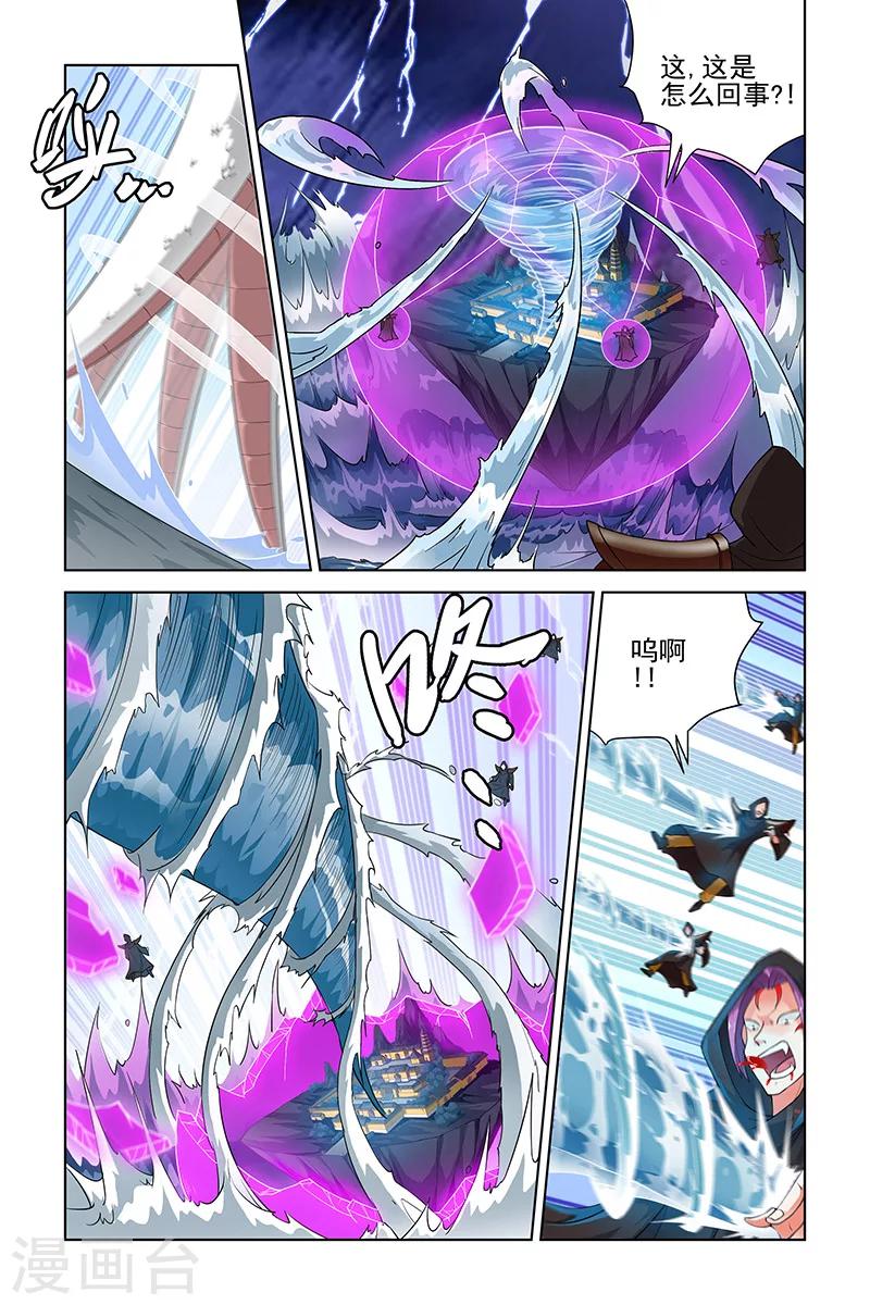 第199话-第203话