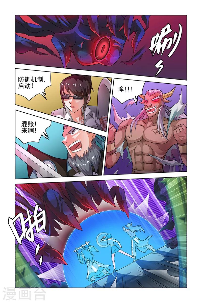 第201话-第205话