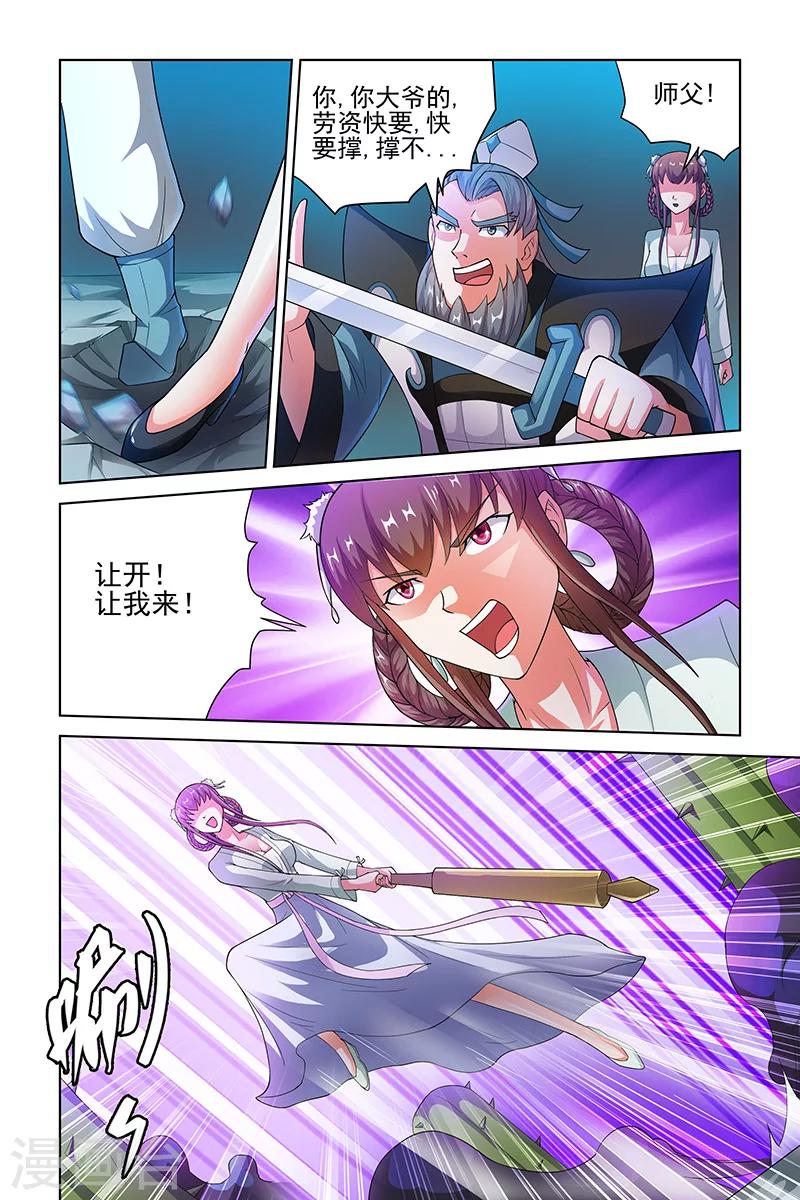 第201话-第205话