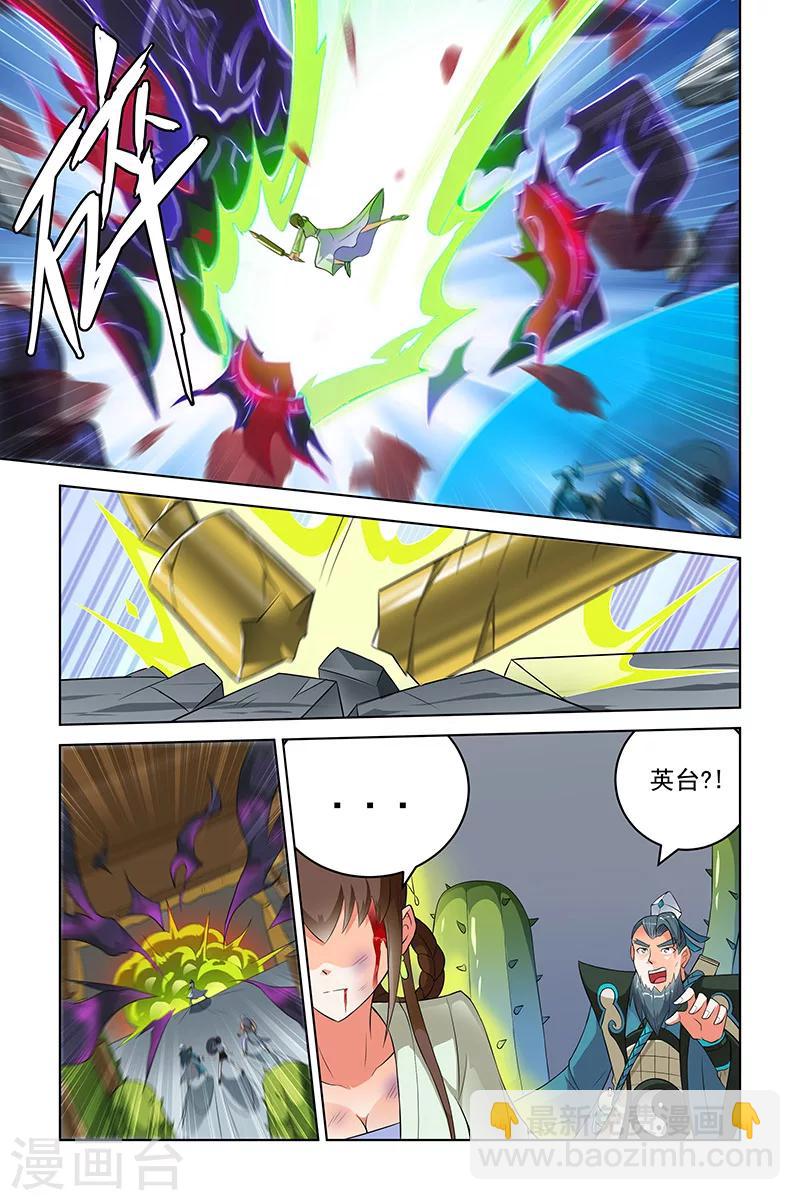 第201话-第205话