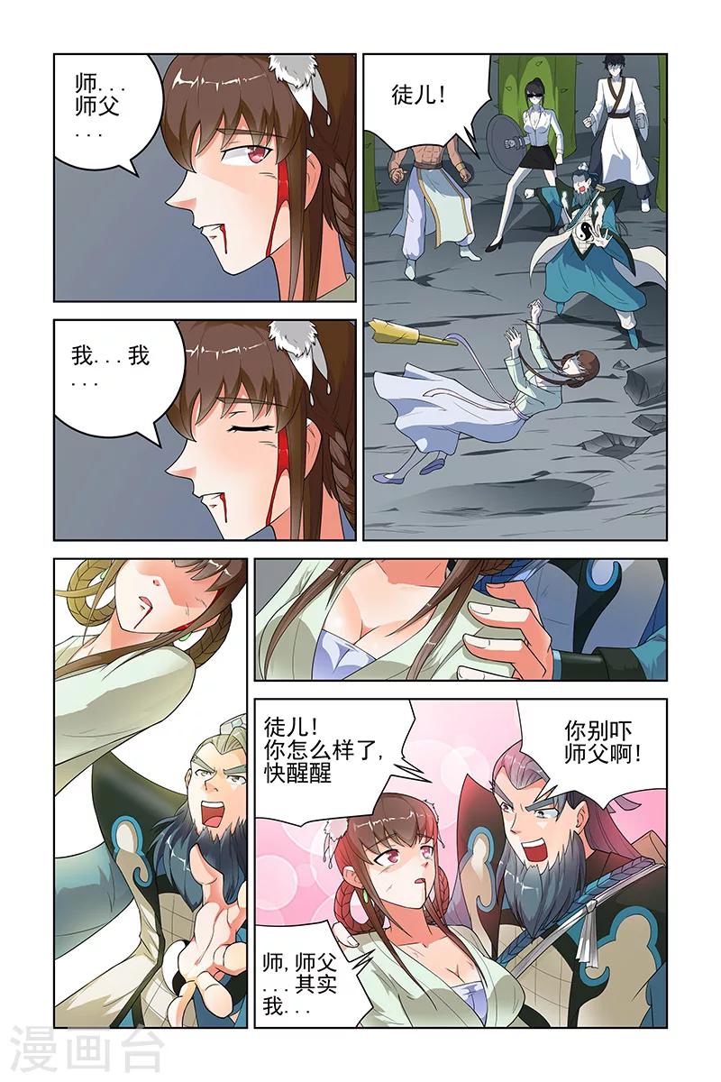第201话-第205话