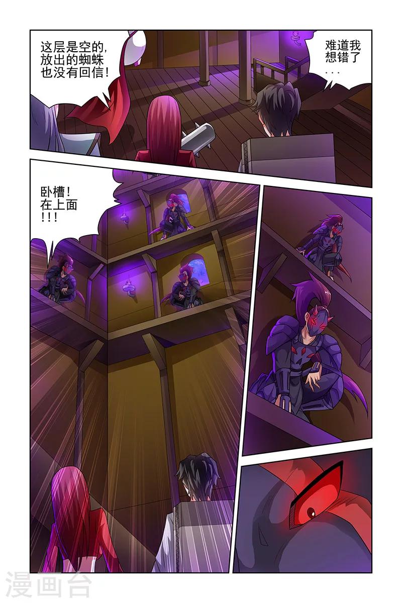 第203话-第207话