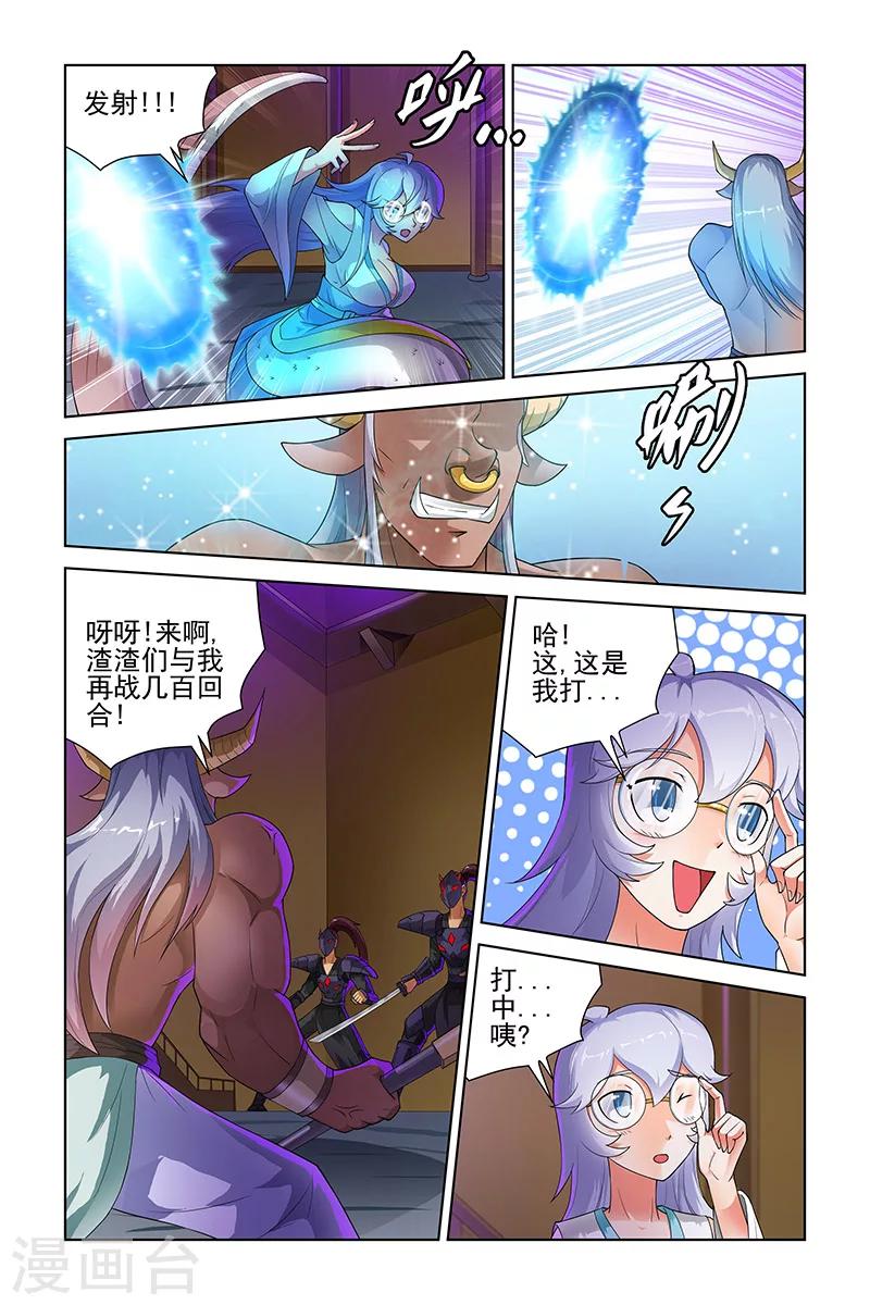 第205话-第209话
