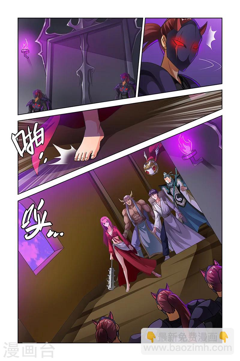 第205话-第209话