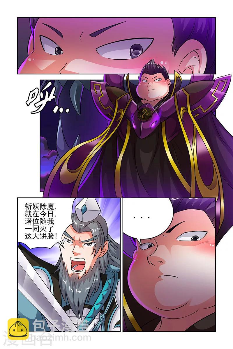 第205话-第209话