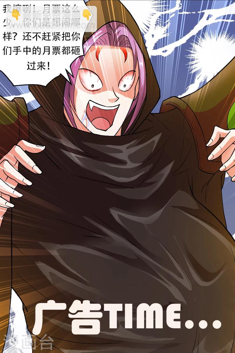 第205话-第209话
