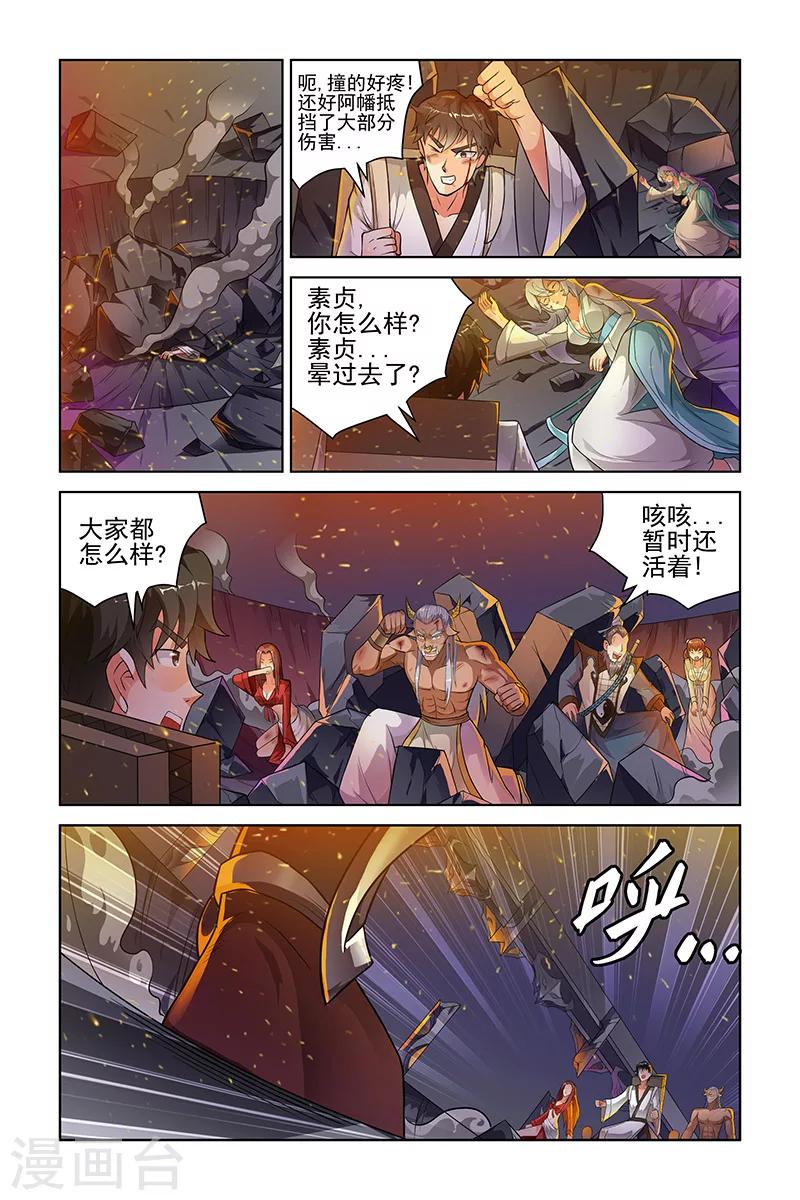 第207话-第211话
