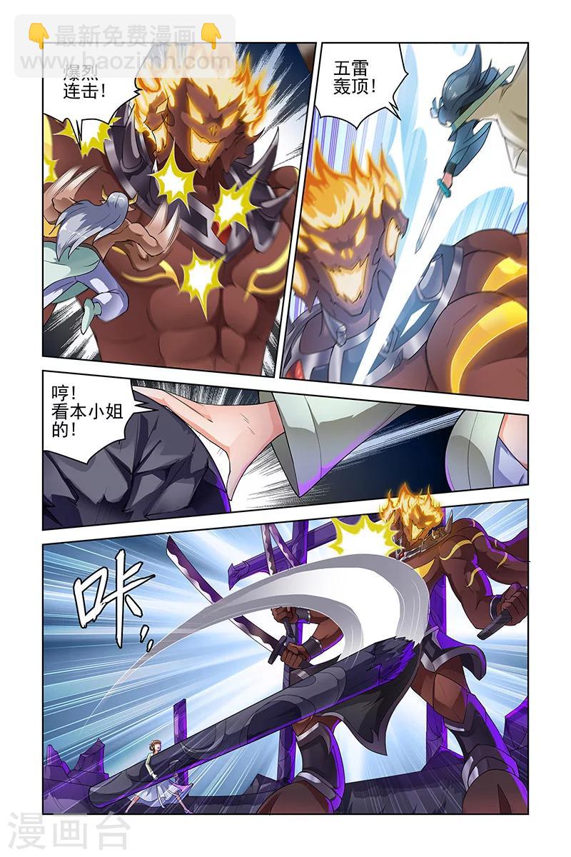 第207话-第211话