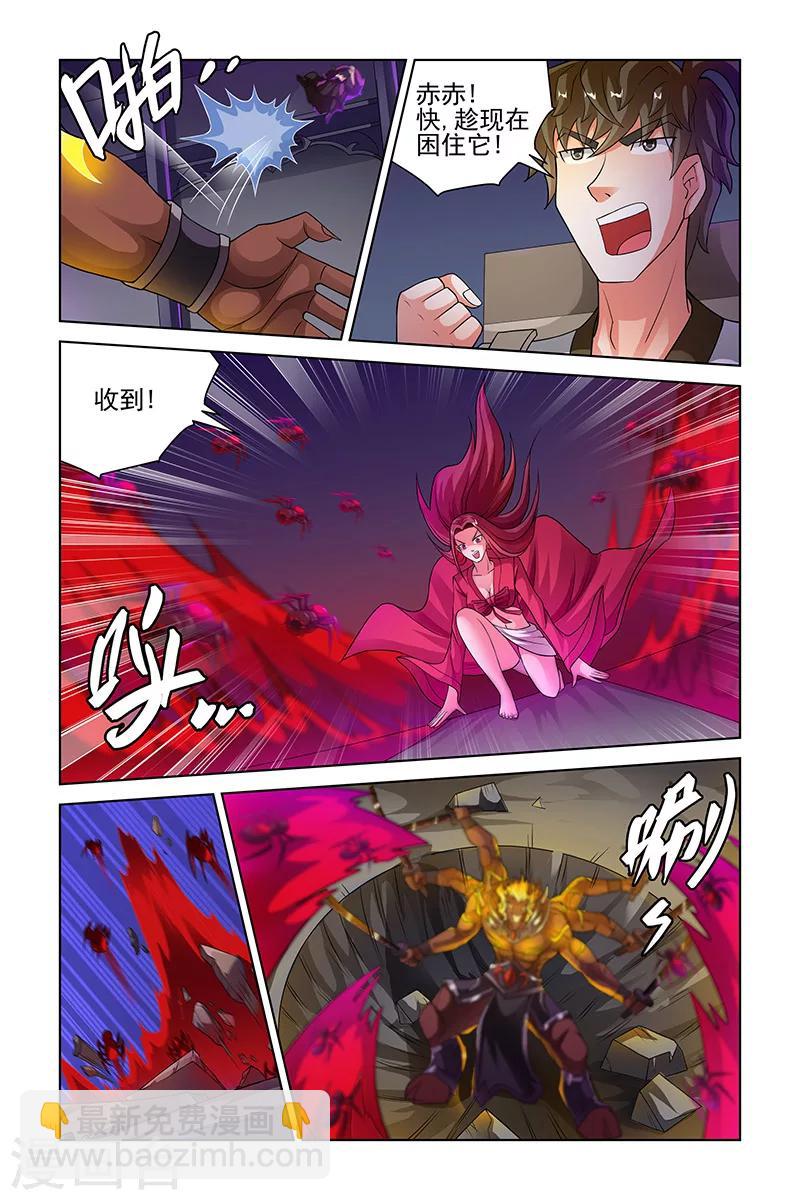 第207话-第211话