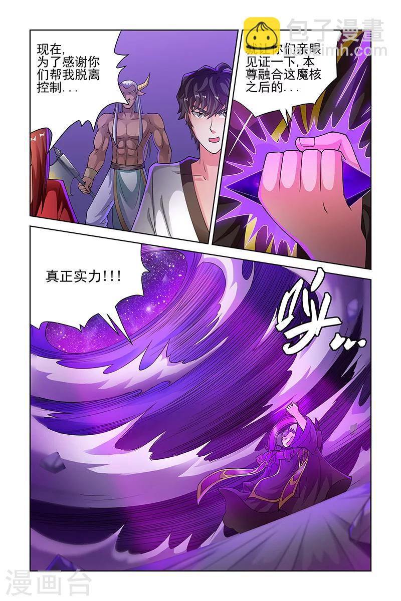 第209话-第213话