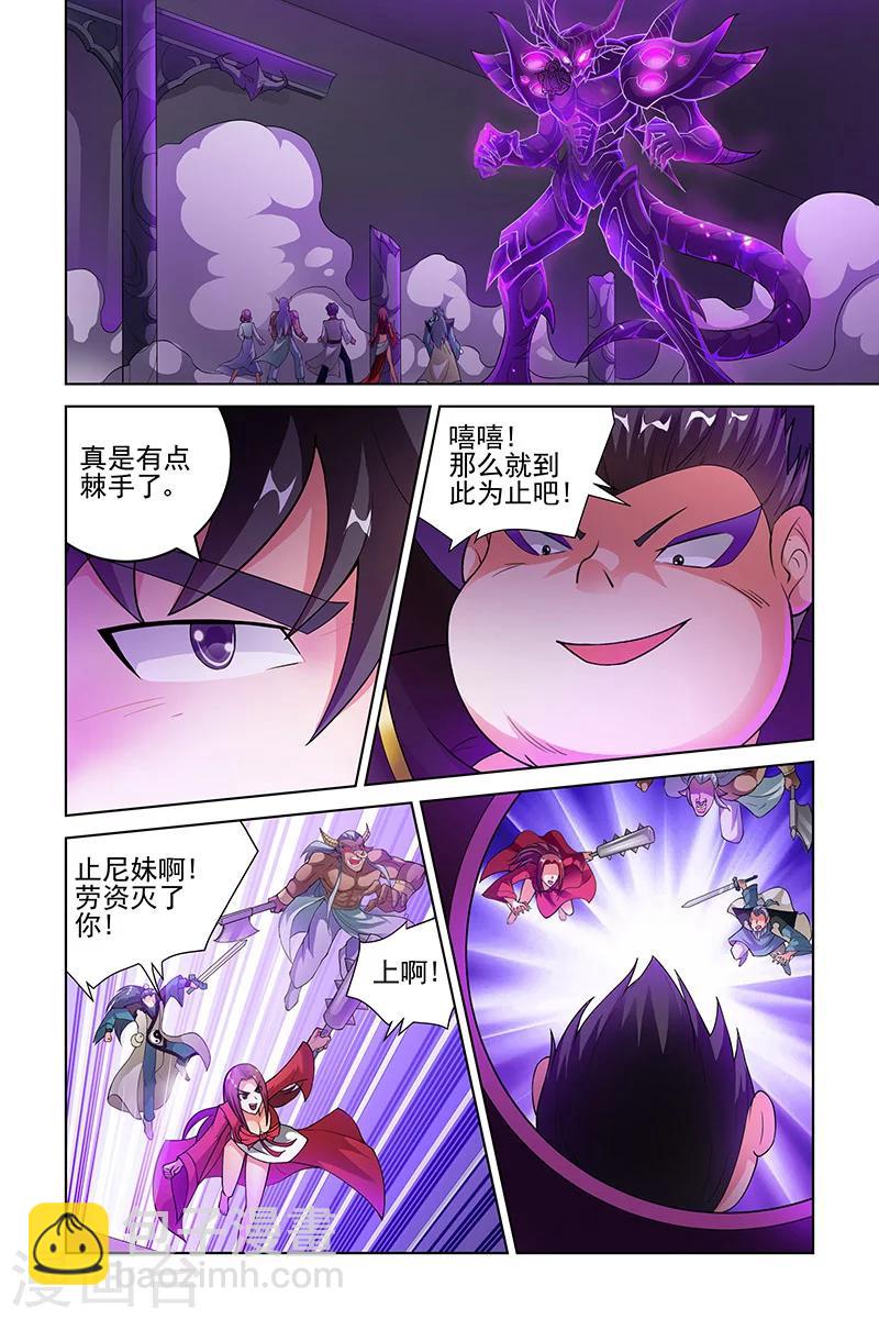 第209话-第213话
