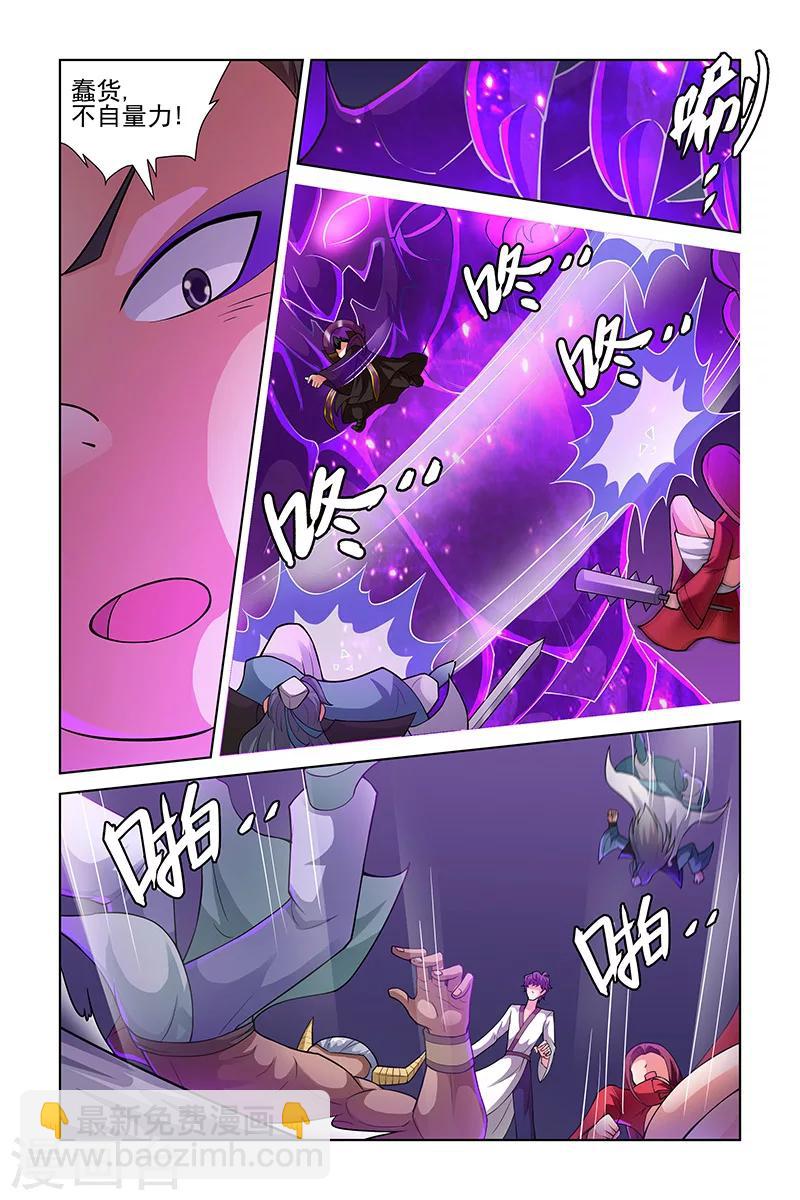第209话-第213话