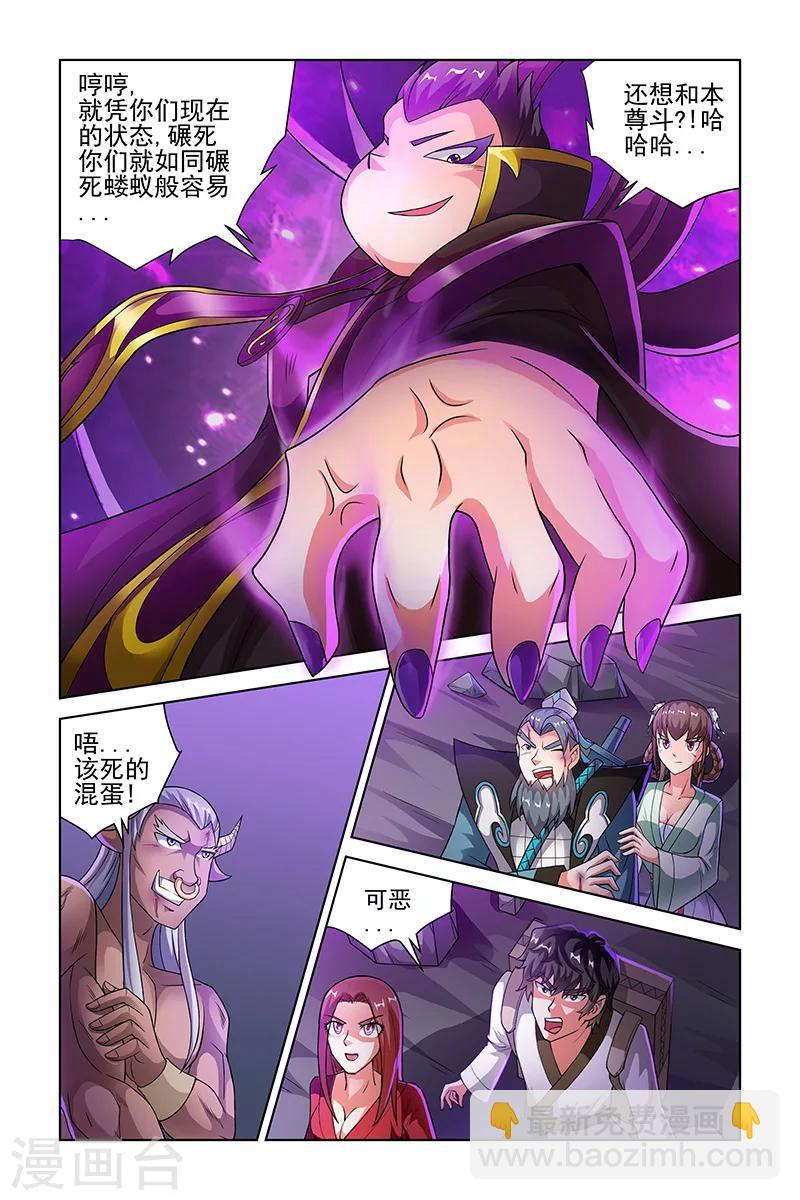 第209话-第213话