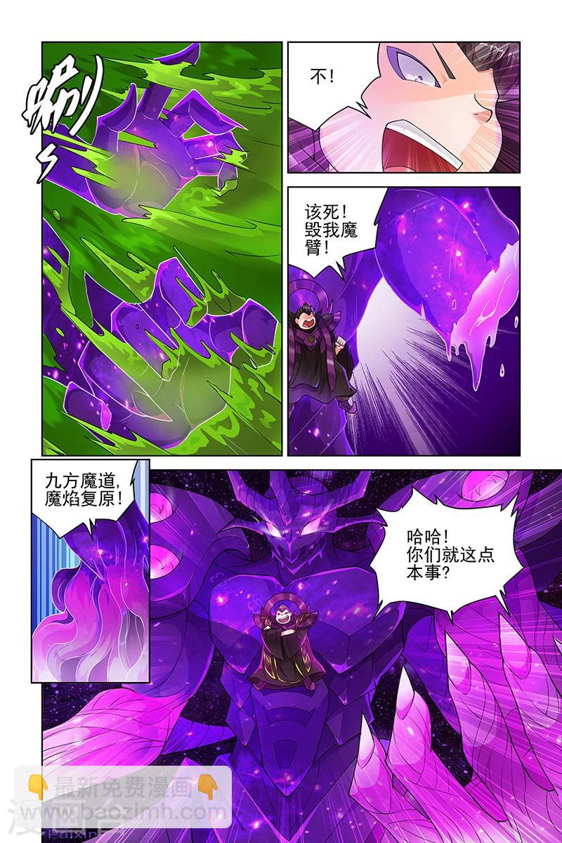 第211话-第215话